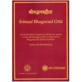 Srimad Bhagavad Gita - LIBRO